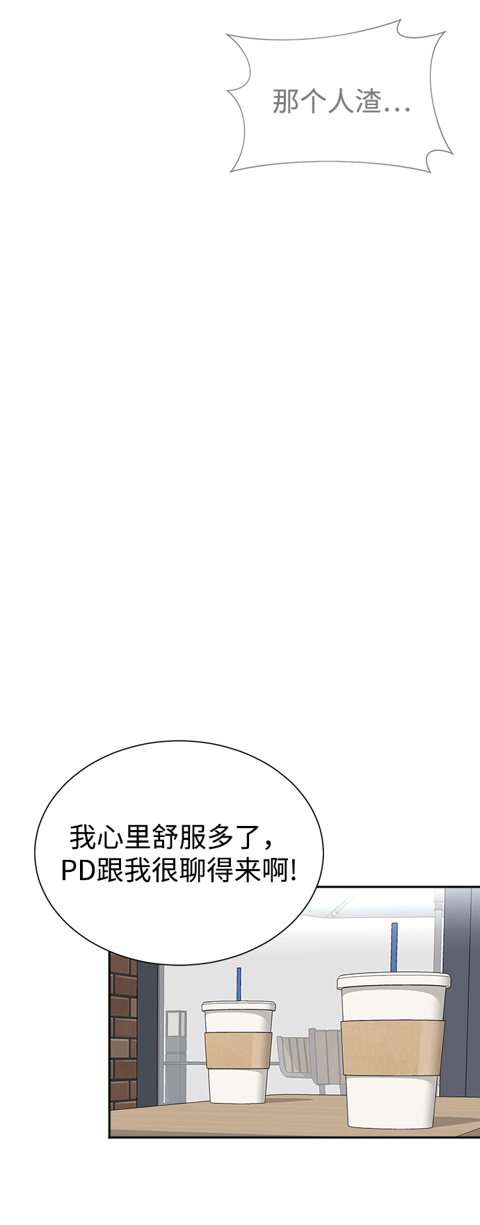 第42话 第59页