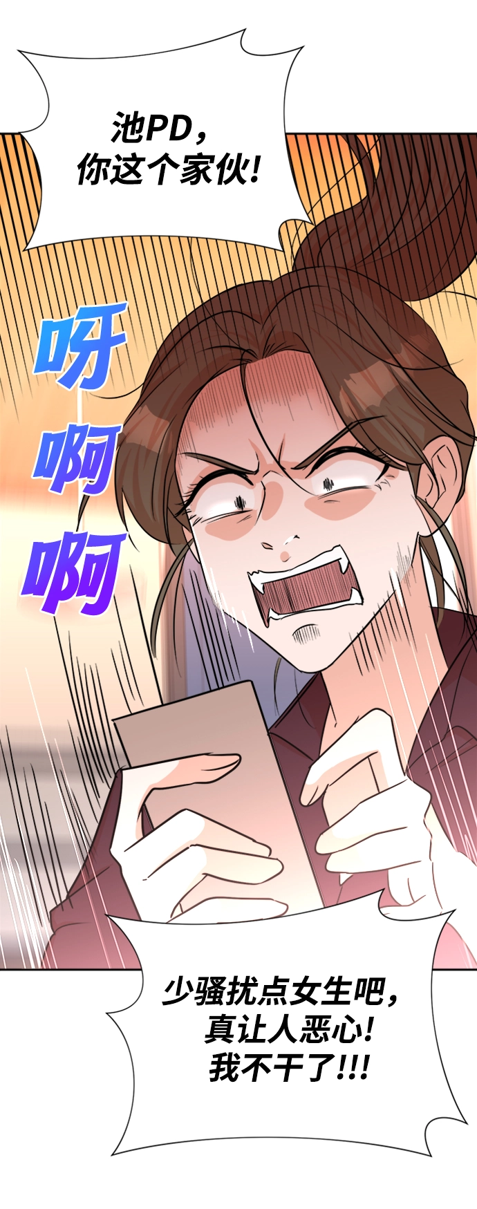 第42话 第62页