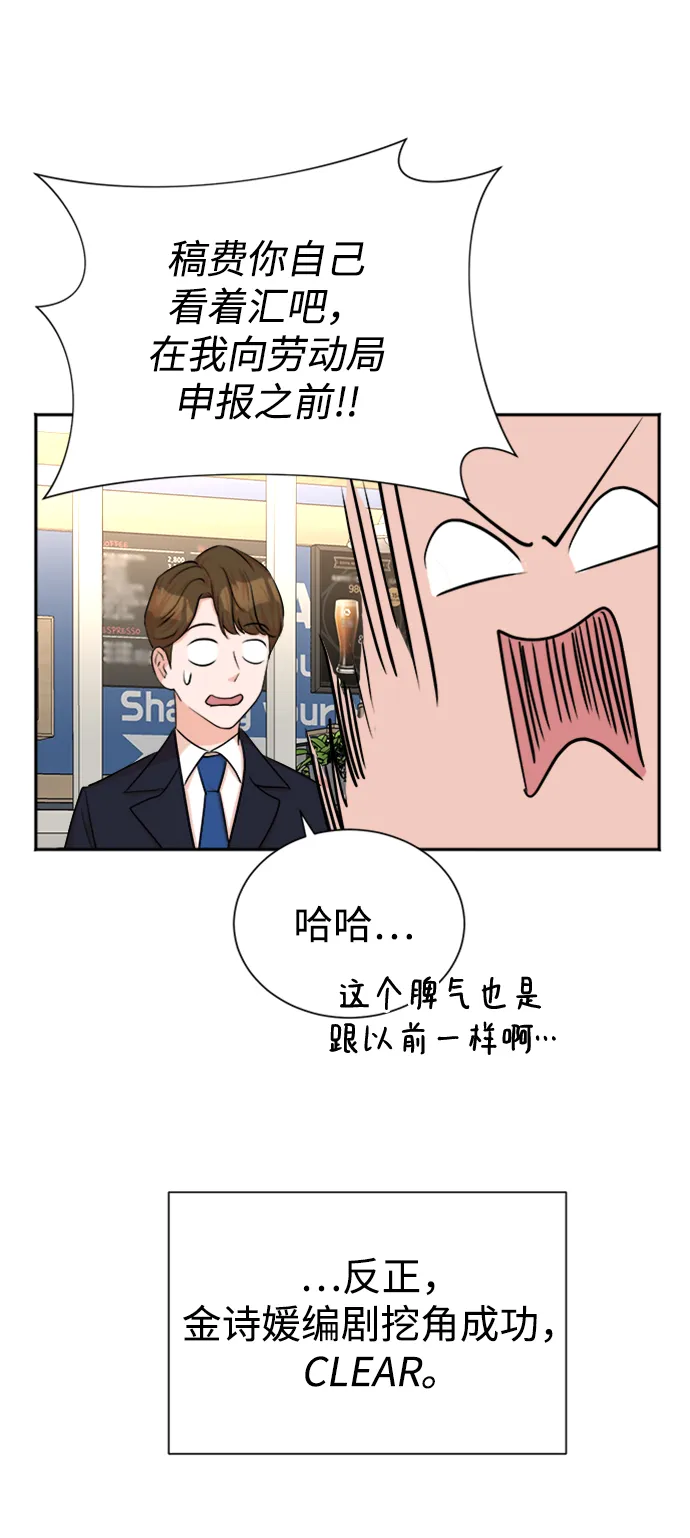 第42话 第63页