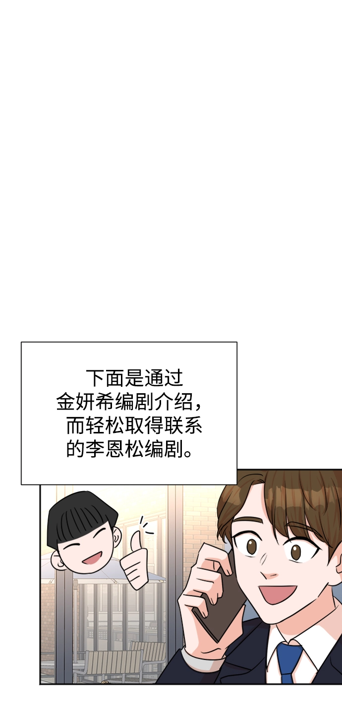 第42话 第64页