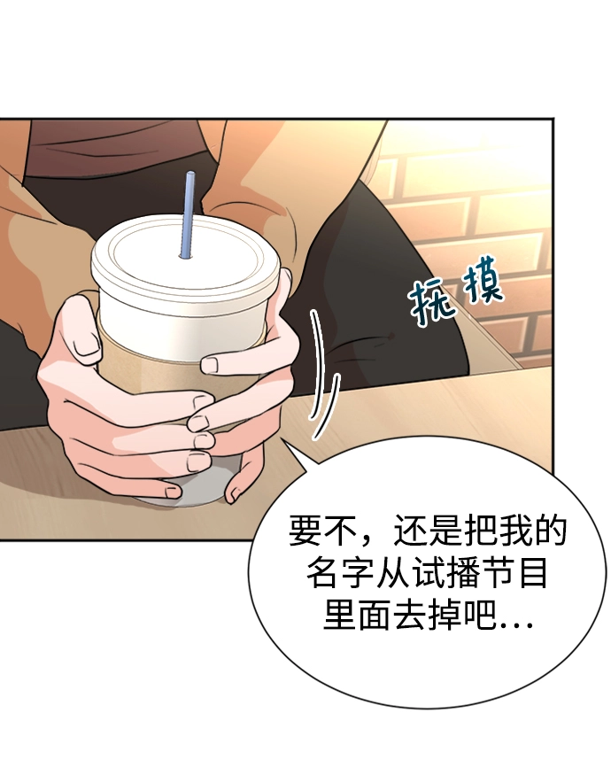 第42话 第67页