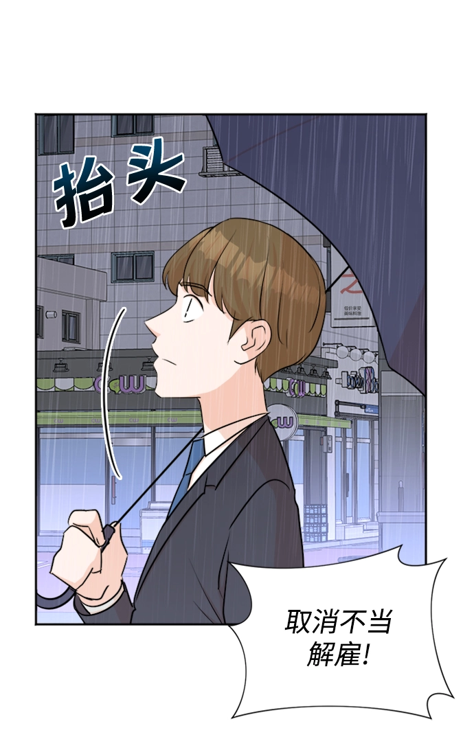 第42话 第70页