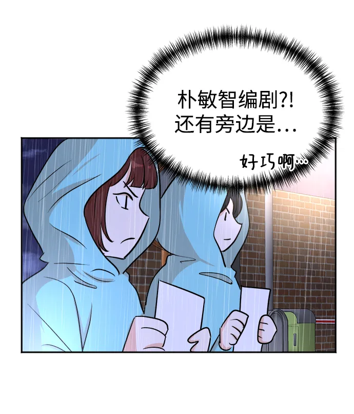第42话 第72页
