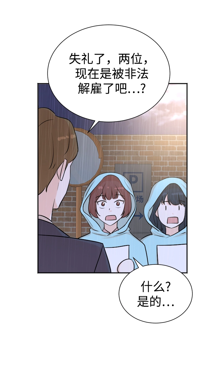 第42话 第78页