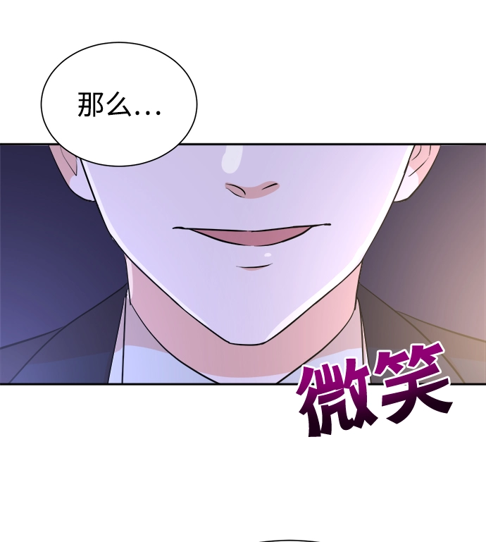 第42话 第79页