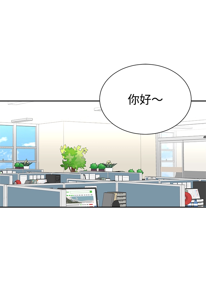 第43话 第2页