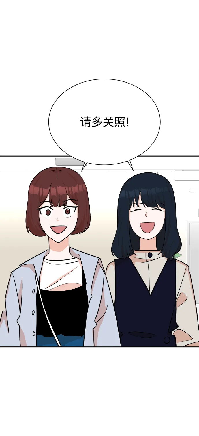 第43话 第4页