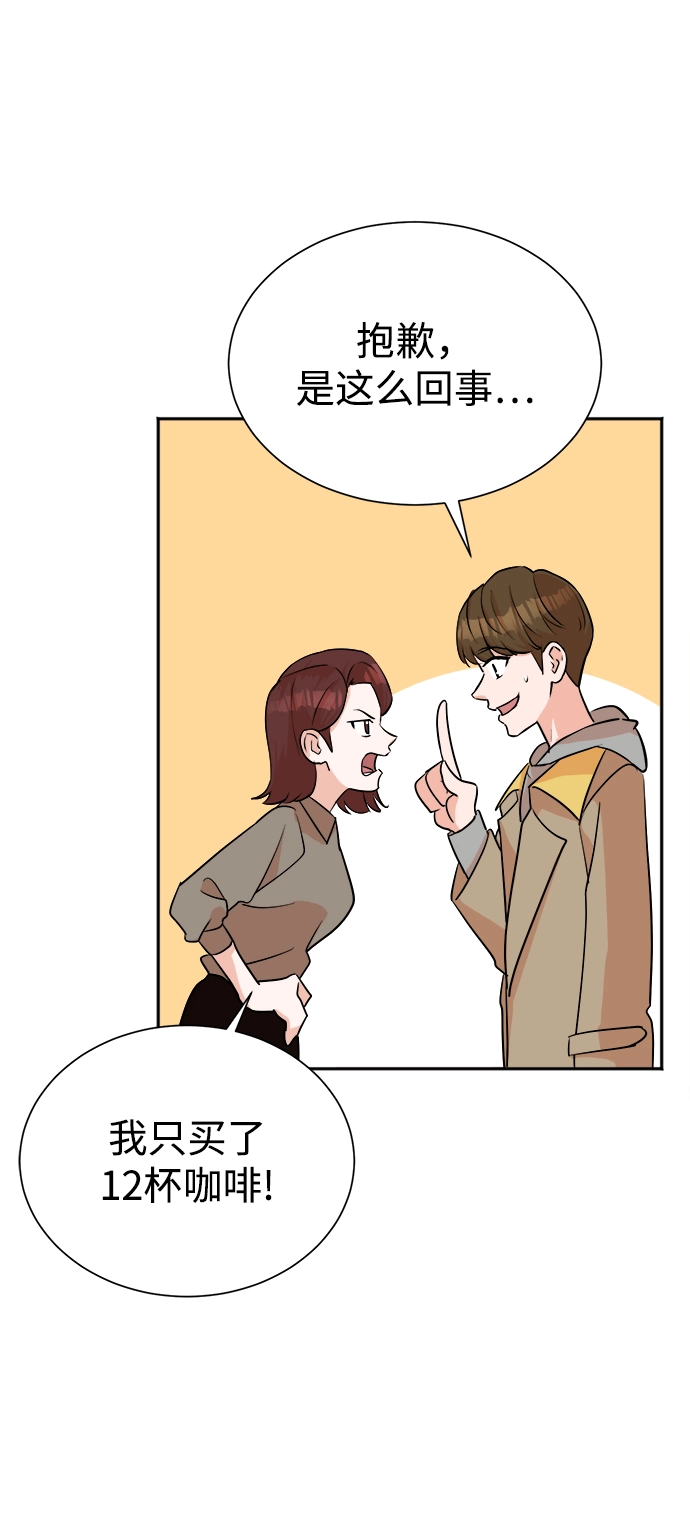第43话 第7页