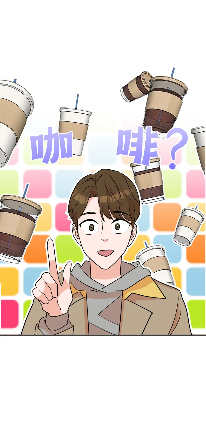 第43话 第8页