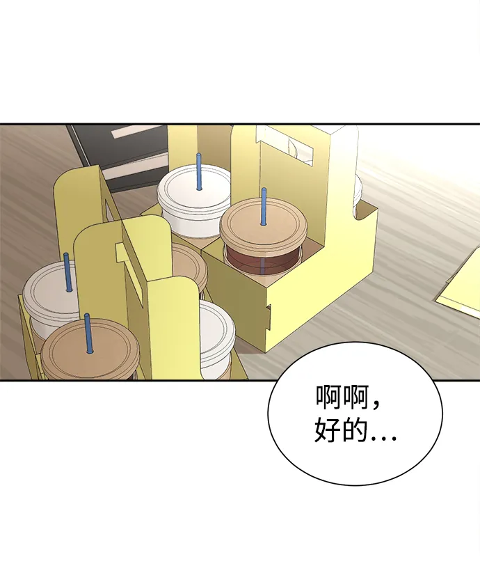 第43话 第10页