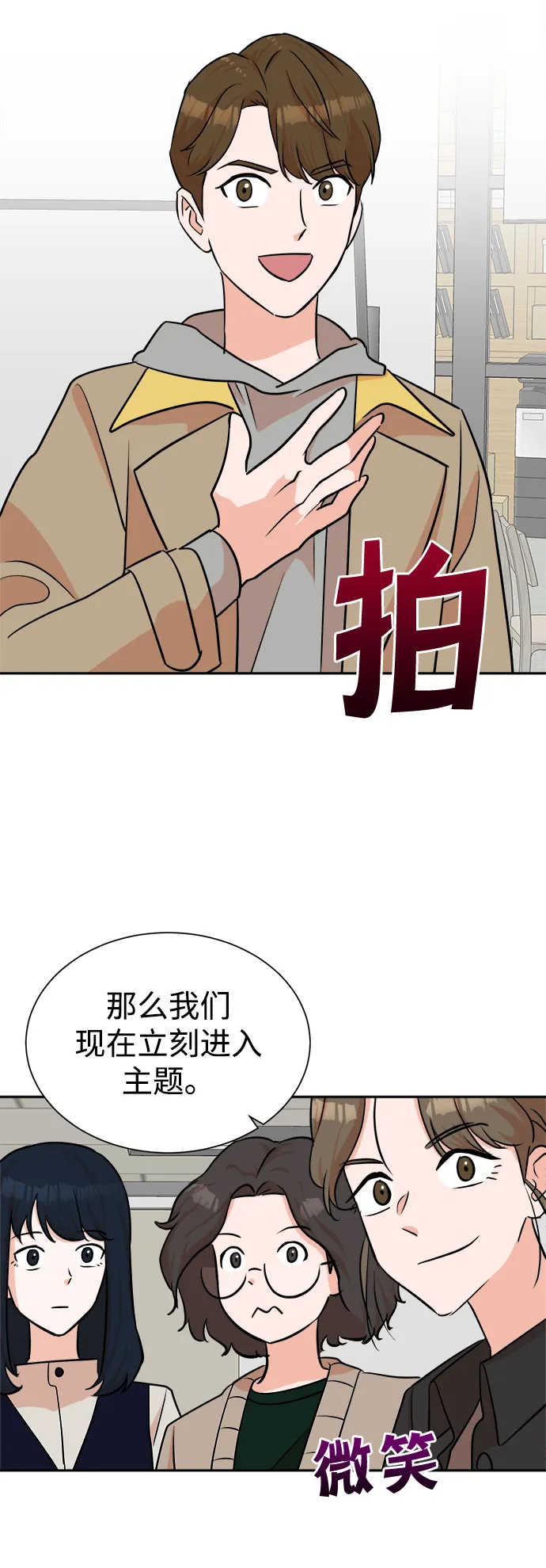 第43话 第13页