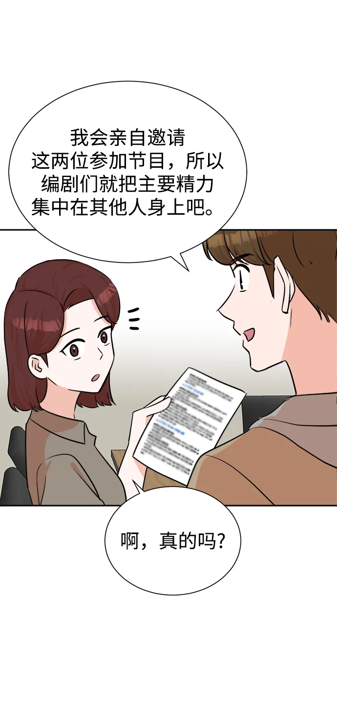 第43话 第15页