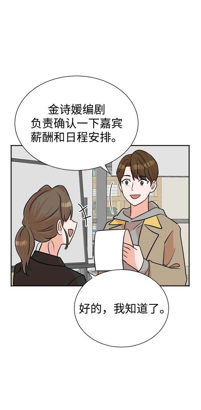 第43话 第17页