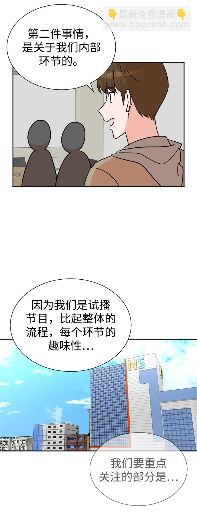 第43话 第18页