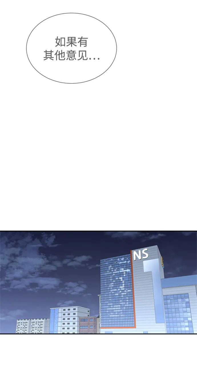 第43话 第19页