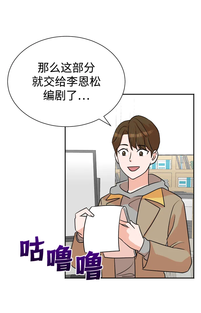 第43话 第20页