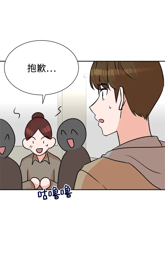 第43话 第21页