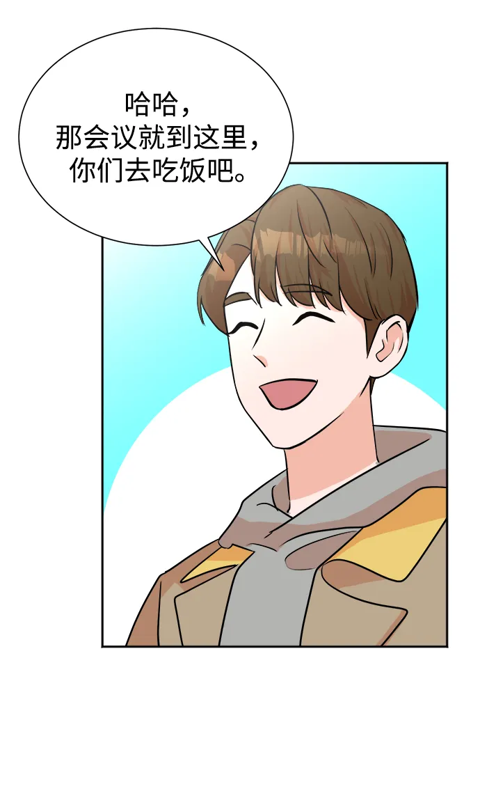 第43话 第22页