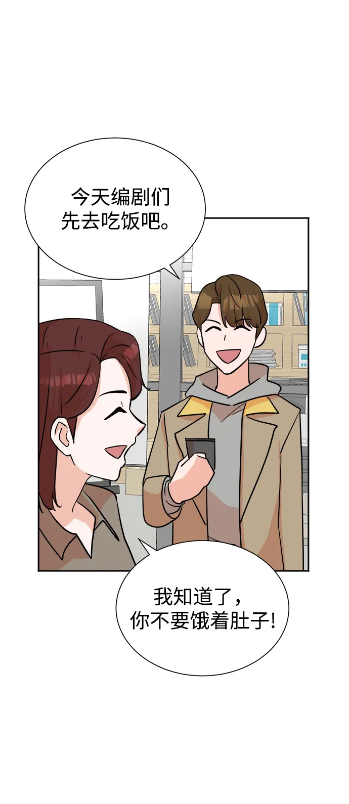 第43话 第24页