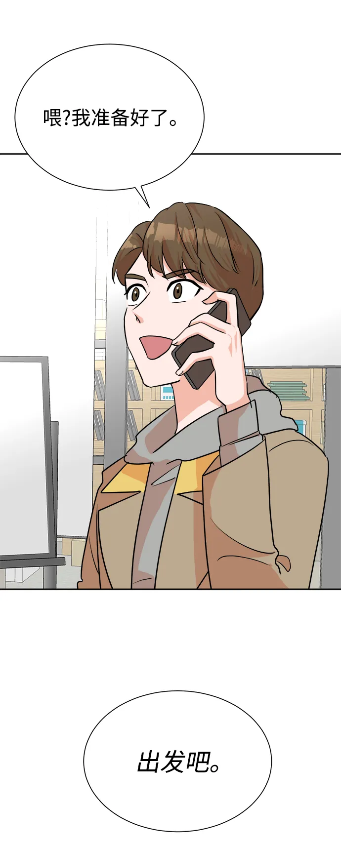 第43话 第26页
