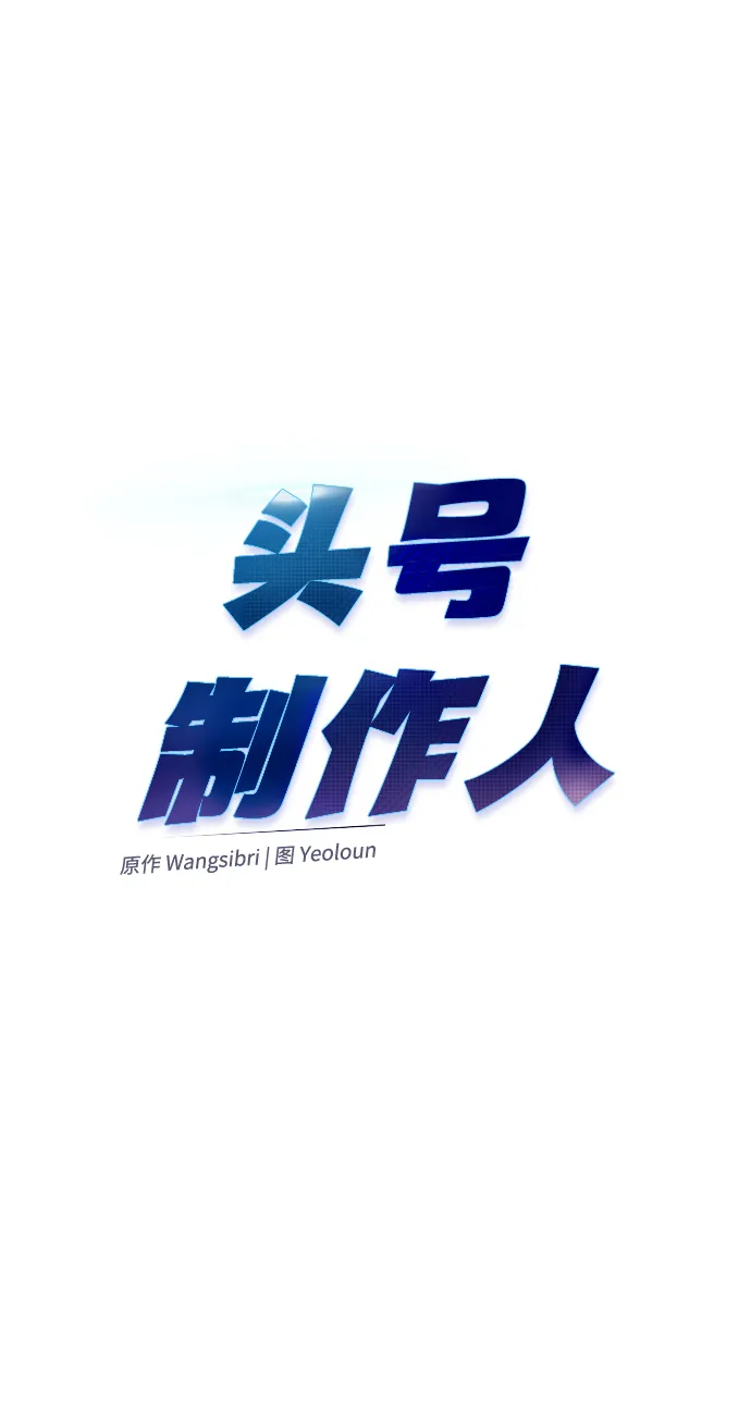 第43话 第27页