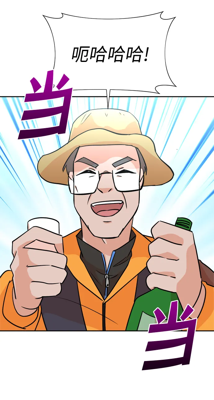 第43话 第28页