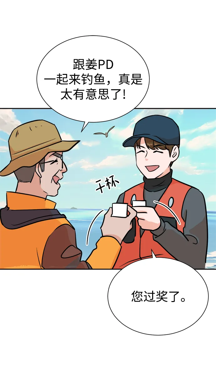 第43话 第30页