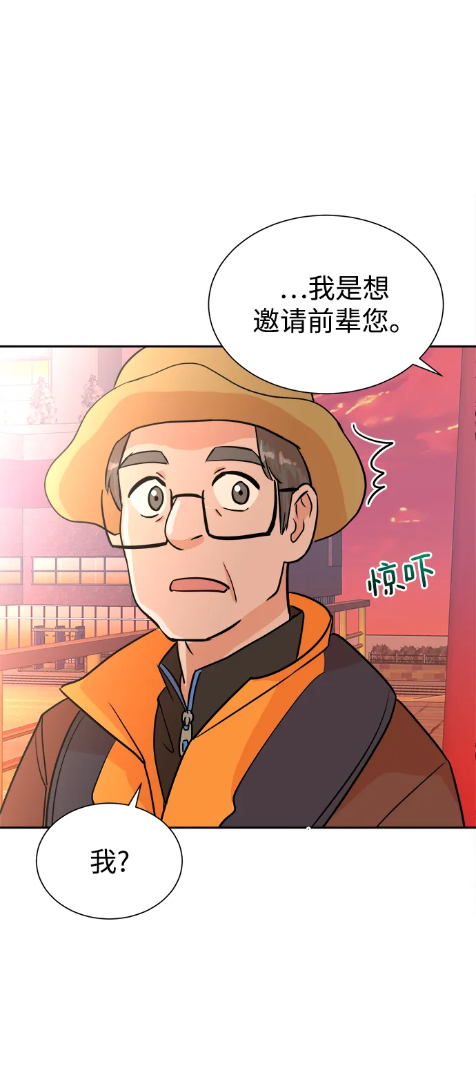 第43话 第34页