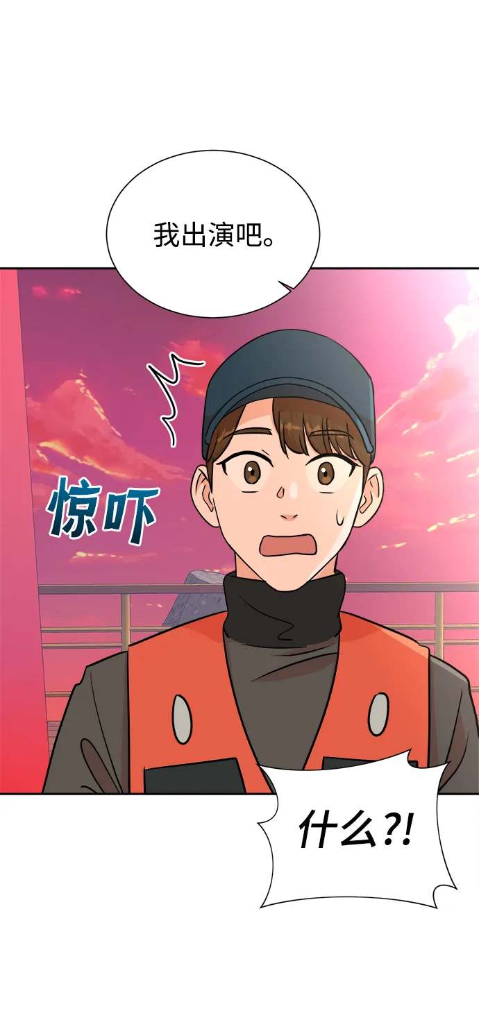 第43话 第36页