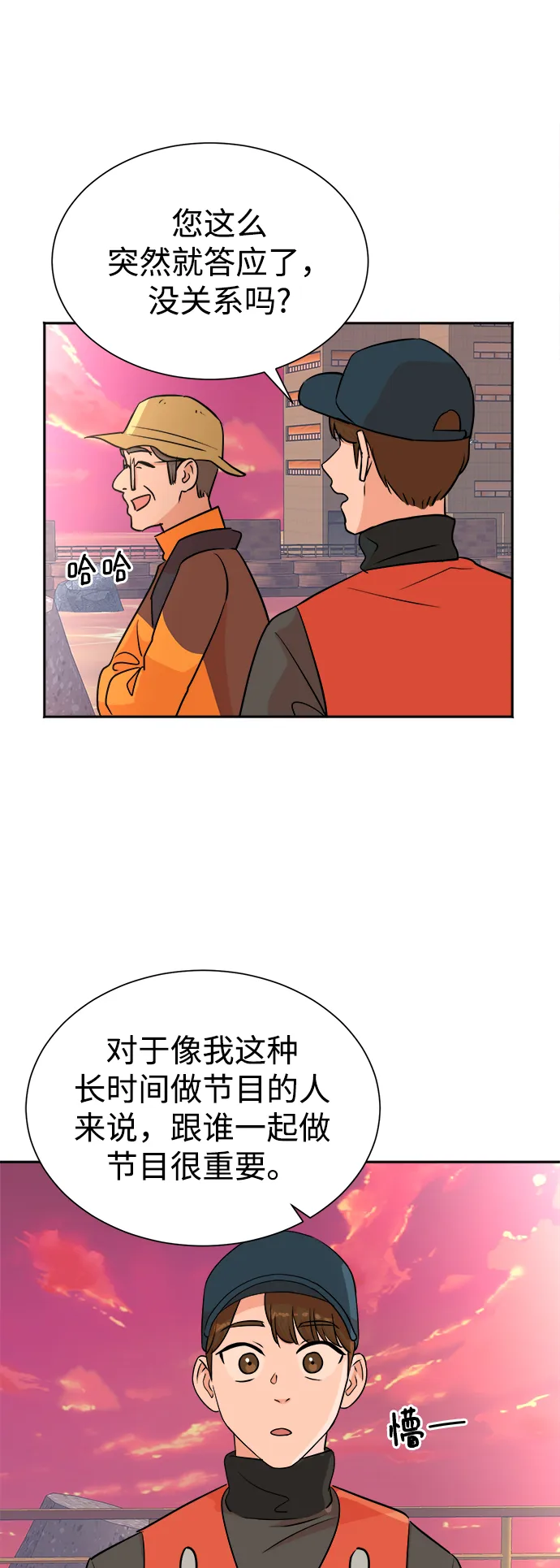 第43话 第37页