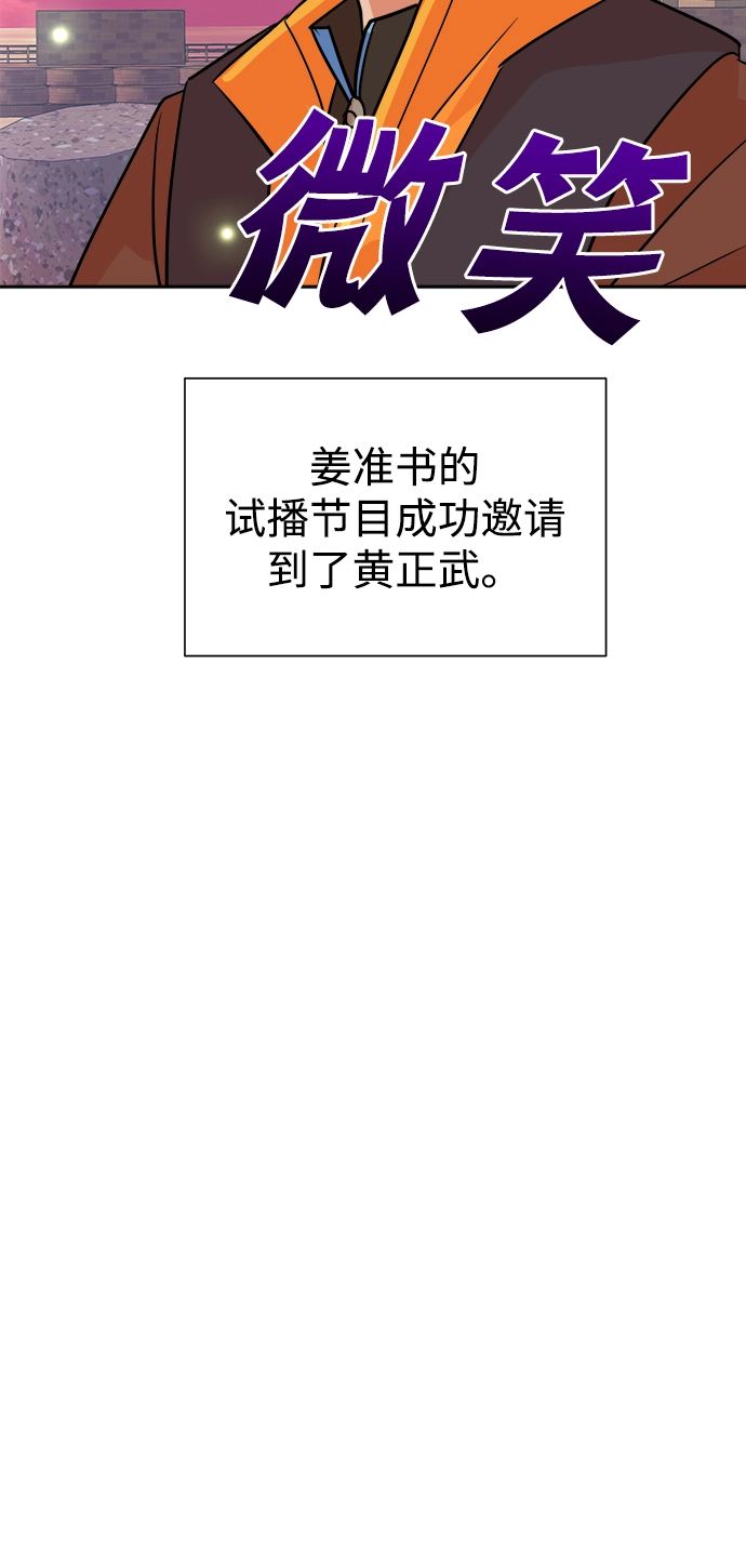 第43话 第39页