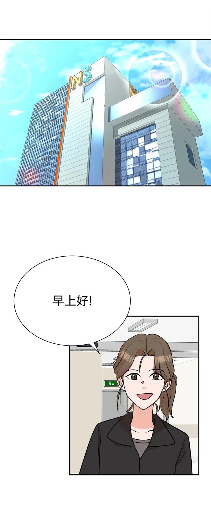 第43话 第40页