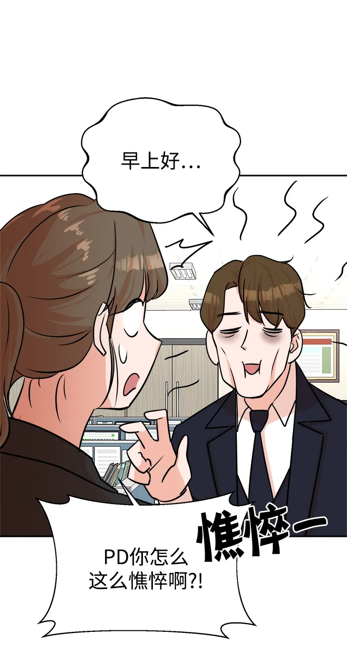 第43话 第41页