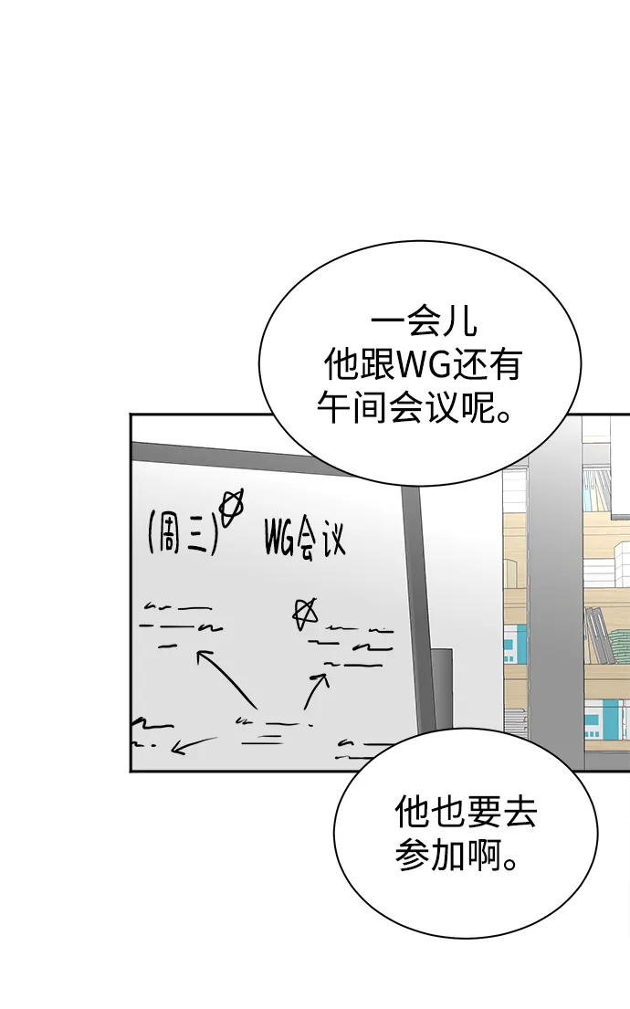 第43话 第43页