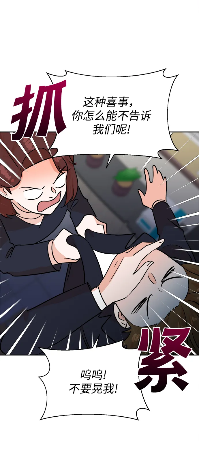 第43话 第46页