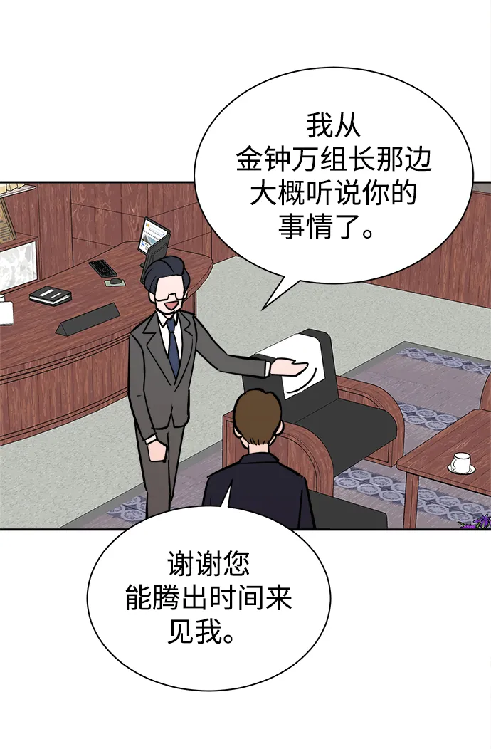 第43话 第49页