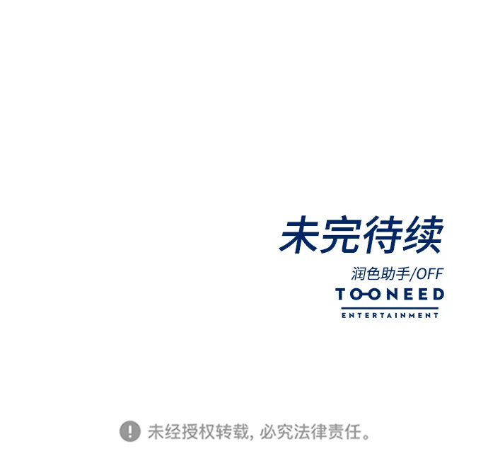 第43话 第55页