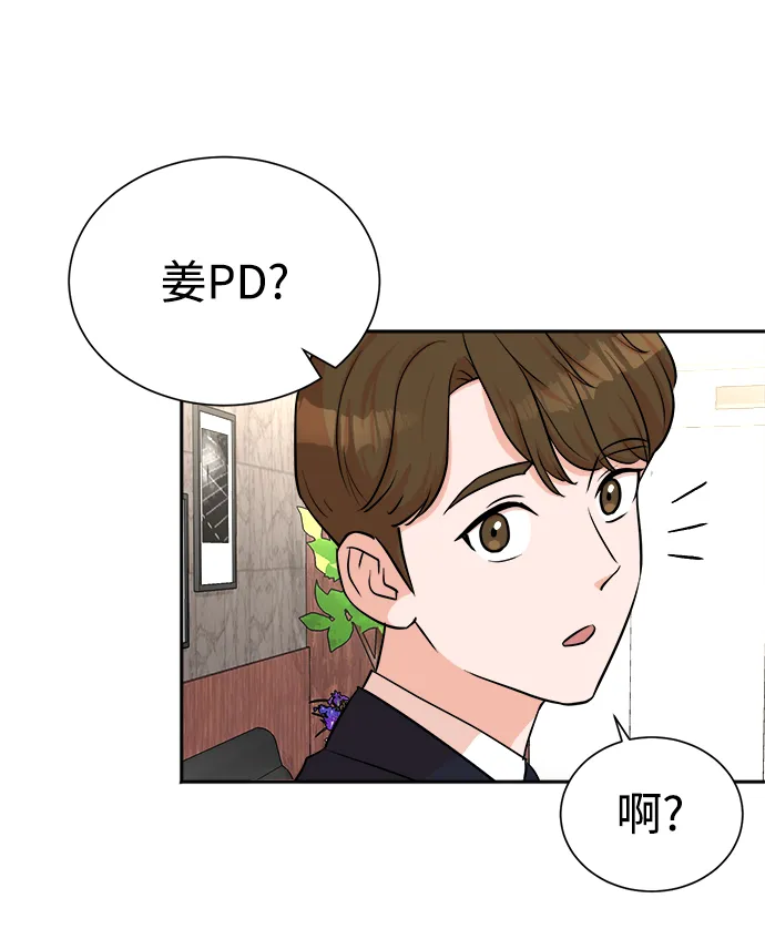 第44话 第4页