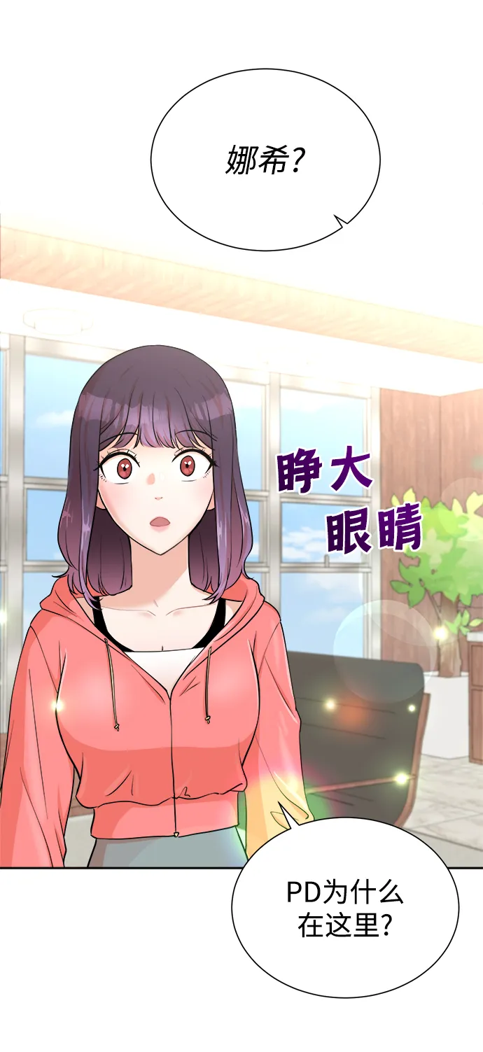 第44话 第5页