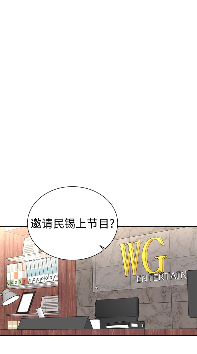 第44话 第9页