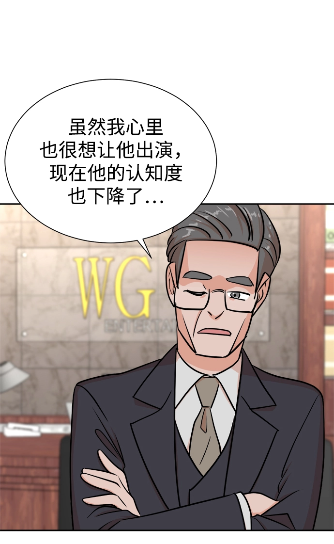 第44话 第10页