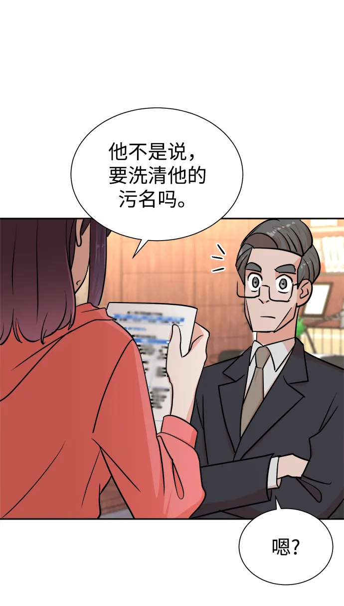 第44话 第13页