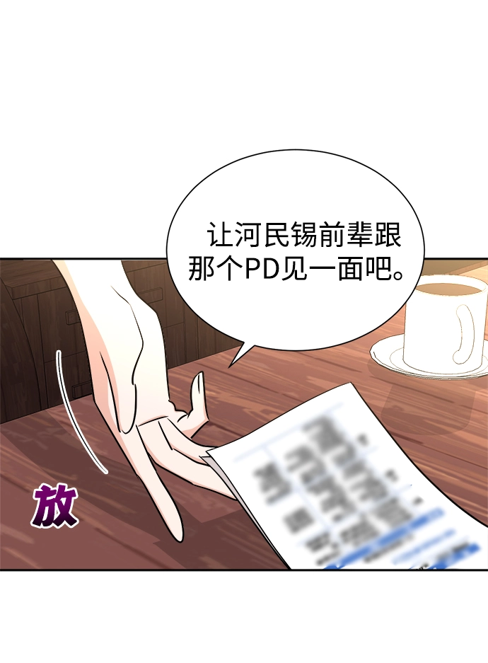 第44话 第14页
