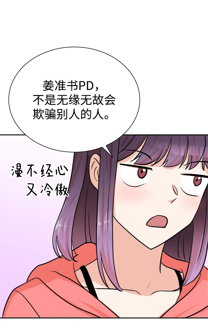 第44话 第15页