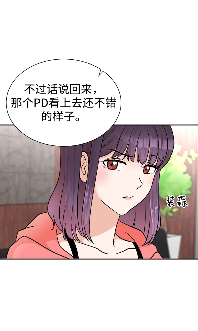 第44话 第17页