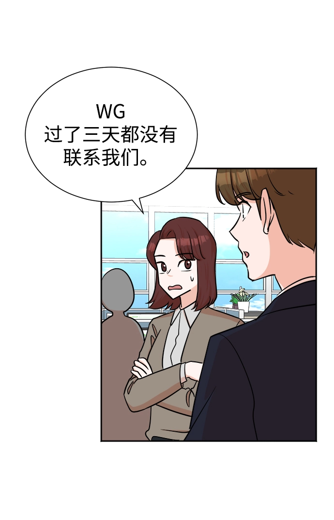 第44话 第20页