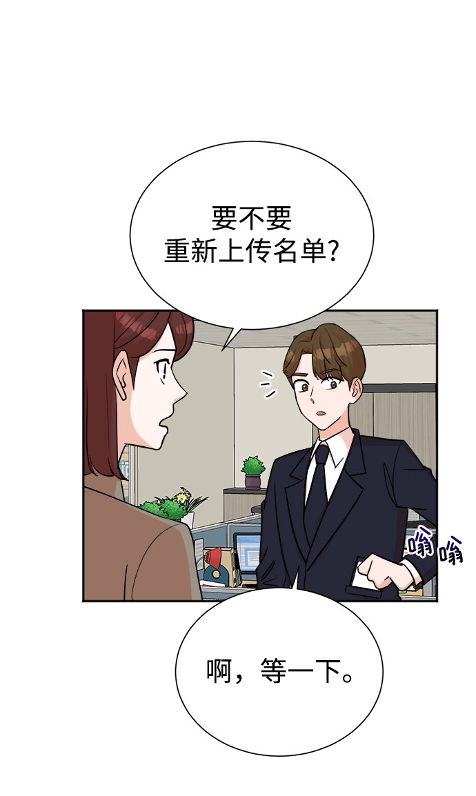 第44话 第24页