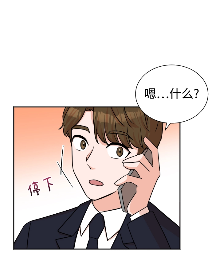 第44话 第27页