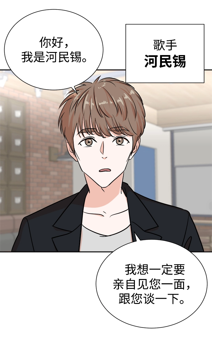 第44话 第30页