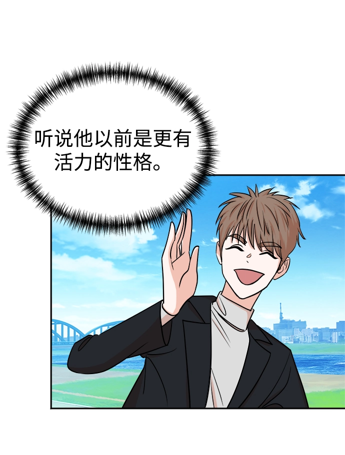 第44话 第32页